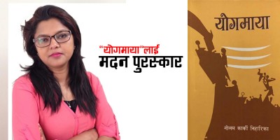 1535389374NeelamMandan.jpg