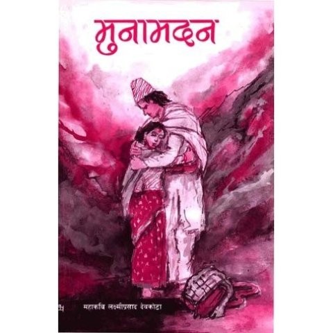 वेब तस्विर