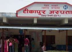 1536304822tikapur-hospital.jpg