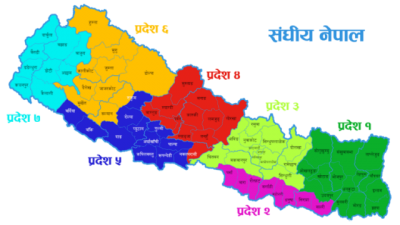 1536488723federalnepaledukhabar.png