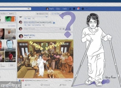 1537081298face-book-ra-apaangga-1692018041127-600x0.jpg