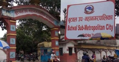 1537510484Butwal-Sub-Metropolitian.jpg