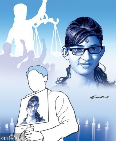 1544521241nyay-harako-des-11122018032005-1000x0.jpg