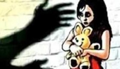 1547699605rapecaseee.jpg