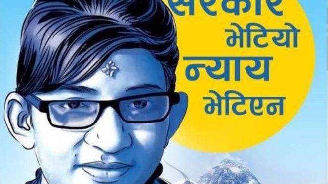 वेब तस्विर