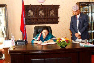 1550834045bidhyabhandaribidhayak.jpg