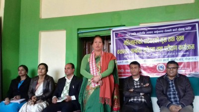 15511140111551112477229JBS-Chipledhunga-Upmayor-.jpg