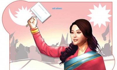 1551966951Nari-Diwas1.jpg