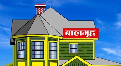 1561614137balgriha.jpg