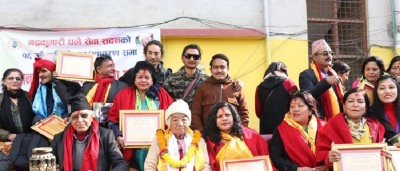 1578826010abhi-subedi.jpg