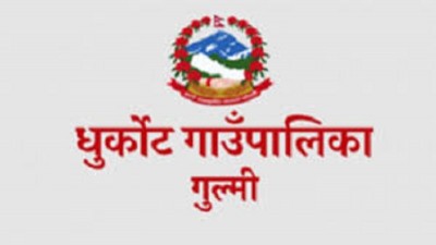 1585719511dhar.jpg