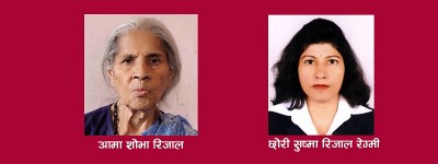 1618307120sushma.jpg