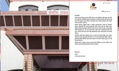 1675320459Sanghiya-Samsad.jpg