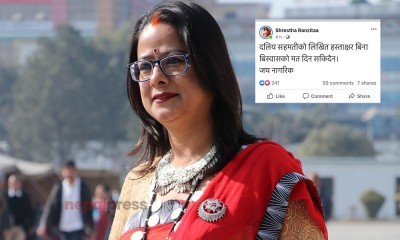 1678004652ranjita-shrestha.jpg