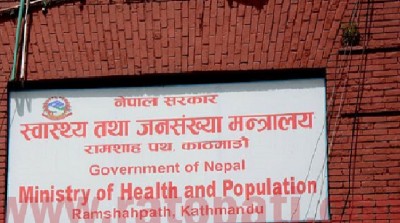 1680849469health-ministry--swasthya-mRHv84RB7deZgZDUuduz9.jpg