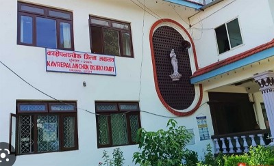 1681119839kabhrejilla-Adalat.jpg