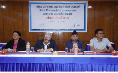 1681980213Refuse-personal-ghatna-darta.jpg