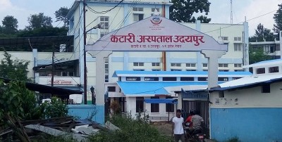 1686032527katari-hospital92zNQaMGix.jpg