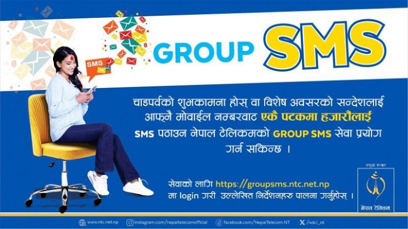 web image 