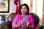 1742554239aarju-deuwa.jpg