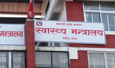 1743328228swasthya-mantralay-bagmati-pradesh-1TrKDVJjtQt.jpg