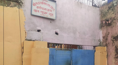 1743507939Birgunj-bal-sudhar-griha.png