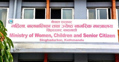 1743569637Mahila-balbalika-mantralayaMNgRWwhdFC.jpg