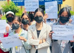 1746166520Protest-in-PK-College-1024x768.jpg