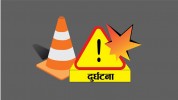 1747652349accident-new-1703522295.jpg