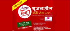 1787154675milu-thapa.png