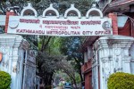 1788859666960-kathmandumetropolitabncity.jpg