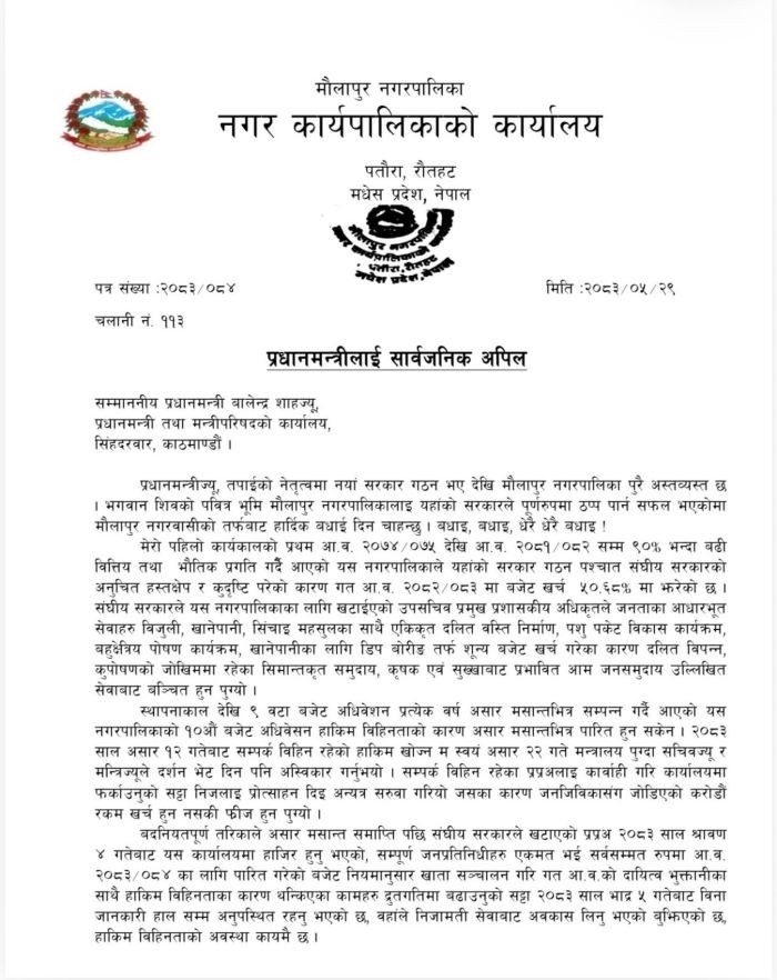 web image 