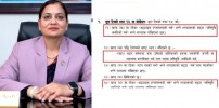 1790061157Nisha-meheta-1230-banner-1024x507.jpg