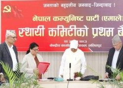 1791451036bidhya-bhandari-1-1024x500.jpg