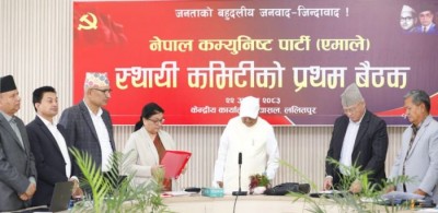 1791451036bidhya-bhandari-1-1024x500.jpg
